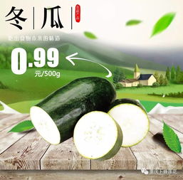 農(nóng)副產(chǎn)品節(jié) 豐收的慶典，舌尖的盛宴